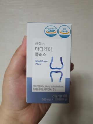 프리마인 평생 써야하는 관절의 건강을 위한 완벽설계 솔루션 관절n마디케어 플러스 120정 — 5점을 준 리뷰어가 2021년 9월 올린 사용 사진
