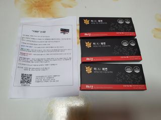 새롬바이오 리생 [미쾌변] 차전자피 식이섬유 건강기능식품 3팩 — 5점을 준 리뷰어가 2021년 6월 올린 사용 사진