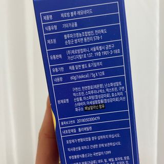 정으네님이 올린 리뷰 사진 3