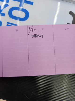 리훈 언더모니터 위클리 플래너 + 다정한 스티커 8mm 원형 칼라 얼굴 표정 1장 — 5점을 준 리뷰어가 2022년 3월 올린 사용 사진