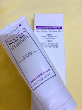 셀프 모이스처라이징 프로텍션 크림 셀프 모이스처라이징 프로텍션크림 — 5점을 준 리뷰어가 2022년 4월 올린 사용 사진