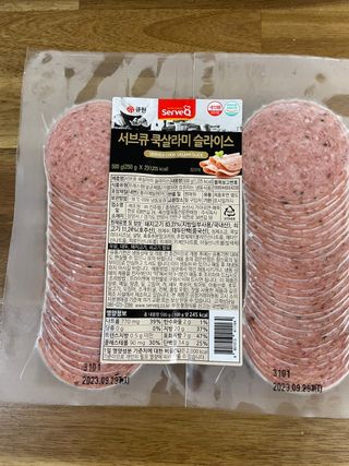 밀키쏨이님이 올린 리뷰 사진 2