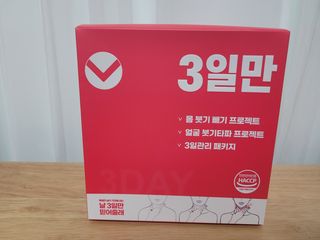 김씩씩님이 올린 리뷰 사진 1