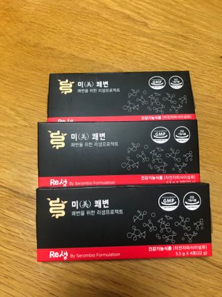 새롬바이오 리생 [미쾌변] 차전자피 식이섬유 건강기능식품 3팩 — 4.5점을 준 리뷰어가 2021년 7월 올린 사용 사진