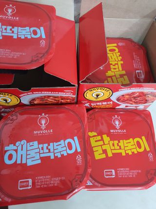 한성기업 무볼레 닭떡볶이+해물떡볶이 2종 세트 — 5점을 준 리뷰어가 2021년 10월 올린 사용 사진