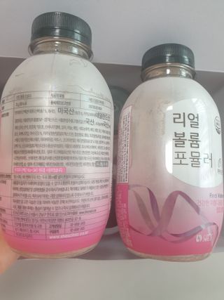 래디 리얼볼륨포뮬러 1박스(8개입) — 4점을 준 리뷰어가 2022년 3월 올린 사용 사진