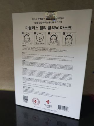 닥터마시멜로 마블러스 멀티 클리닉 마스크 — 4점을 준 리뷰어가 2021년 6월 올린 사용 사진