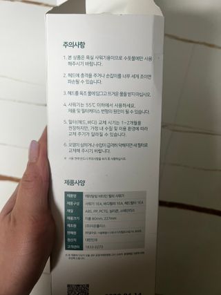 릴리11님이 올린 리뷰 사진 2