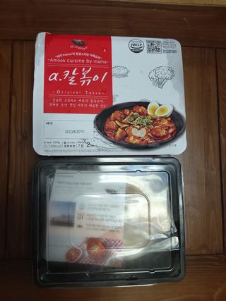 (주)어메이징팩토리 a.칼볶이 — 3점을 준 리뷰어가 2021년 8월 올린 사용 사진