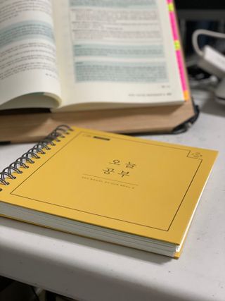 리훈 여러분의 오늘을 채워나갈 수 있도록 도와줄 오늘공부 1년용 스터디플래너 — 5점을 준 리뷰어가 2021년 4월 올린 사용 사진