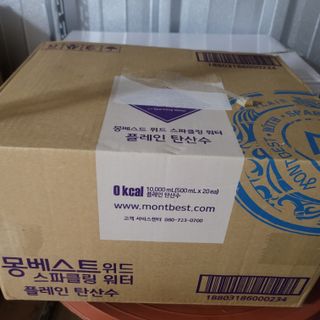 몽베스트 Montbest with Sparkling water Plain 20병 — 5점을 준 리뷰어가 2021년 10월 올린 사용 사진