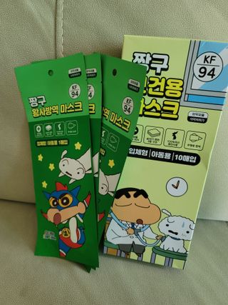 [숨그림]  덴탈마스크 짱구 우리아이 그리고 내가 쓰는 믿을수있는 케릭터 마스크  16종 — 5점을 준 리뷰어가 2021년 10월 올린 사용 사진