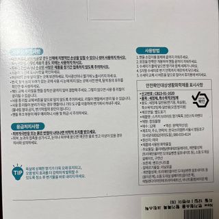 [3M] 스카치브라이트 크린스틱 향기톡톡 변기청소 핸들1 + 리필 16개 (라벤더/레몬 중 택1) — 5점을 준 리뷰어가 2024년 8월 올린 사용 사진