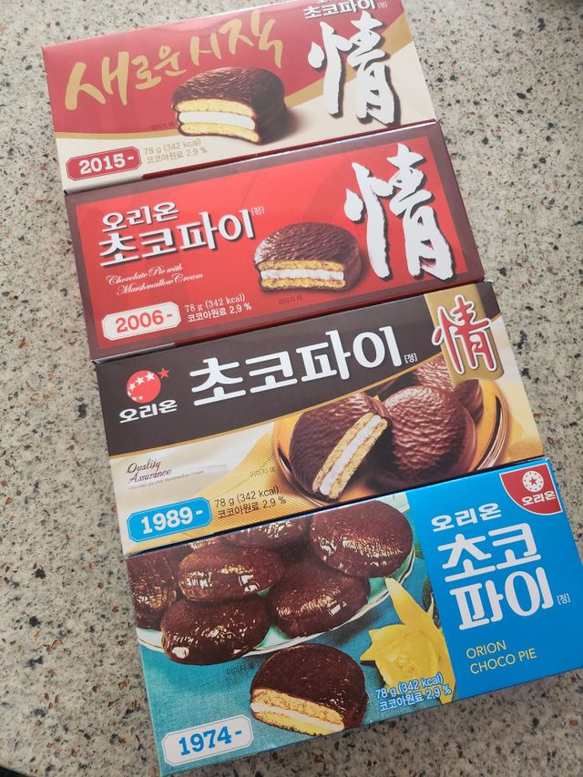 초코파이 정 리뷰 사진