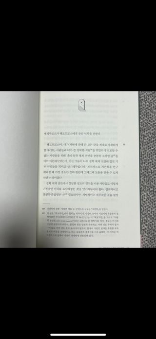 묨묨님이 올린 리뷰 사진 4
