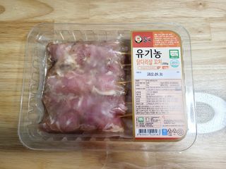 응꼬발랄은남매맘님이 올린 리뷰 사진 4