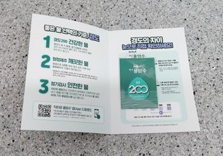 케이이이님이 올린 리뷰 사진 4