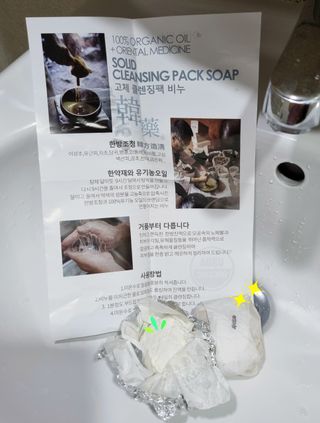 참살이님이 올린 리뷰 사진 2