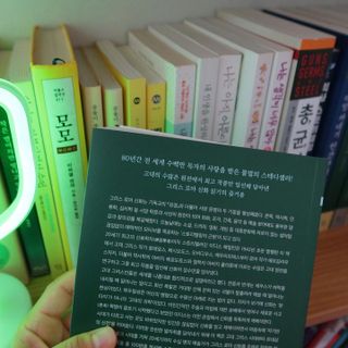 고은화님이 올린 리뷰 사진 3