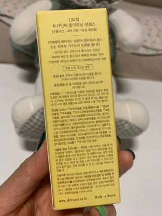 스킨큐어 산다화 비타민c 화이트닝 에센스 30ml — 5점을 준 리뷰어가 2023년 7월 올린 사용 사진