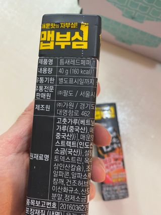 황방울이님이 올린 리뷰 사진 2