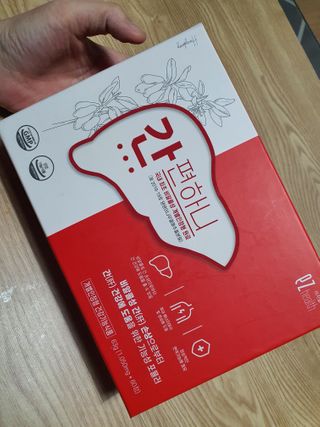 이지헬스 간편하니 [1개월 분  60정] — 5점을 준 리뷰어가 2021년 1월 올린 사용 사진