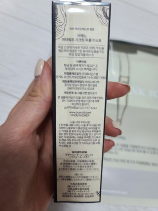 브에노 마더워트 시크릿 퍼퓸 미스트 — 5점을 준 리뷰어가 2021년 6월 올린 사용 사진