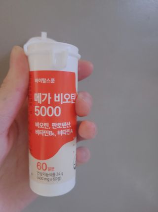 피치피치님이 올린 리뷰 사진 4