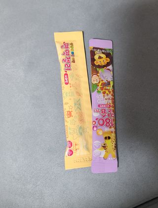 다나음 180도 칼슘젤리+아연면역젤리 — 4.5점을 준 리뷰어가 2021년 12월 올린 사용 사진