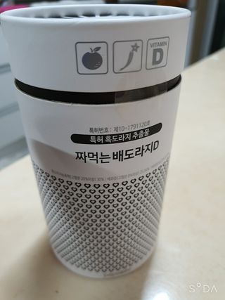 희야네꼬님이 올린 리뷰 사진 1