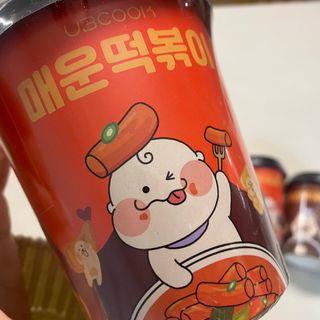 유비쿡 컵떡볶이 매운컵떡볶이2개/ 짜장컵떡볶이 2개  총 4개세트 — 5점을 준 리뷰어가 2021년 2월 올린 사용 사진