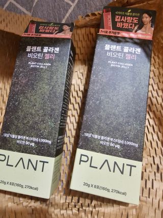 [NOW] 플랜트 콜라겐 비오틴 젤리 2박스_올리브영 전용 — 5점을 준 리뷰어가 2024년 6월 올린 사용 사진