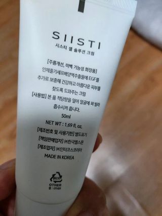 달콤쌉쌀쇼콜라님이 올린 리뷰 사진 3