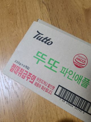 반드시된다님이 올린 리뷰 사진 1
