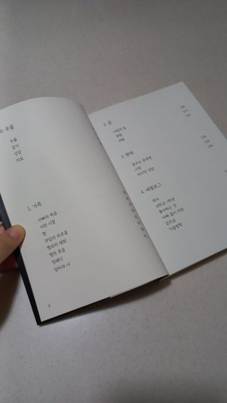 앵쥬님이 올린 리뷰 사진 4