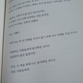 제니구리님이 올린 리뷰 사진 3