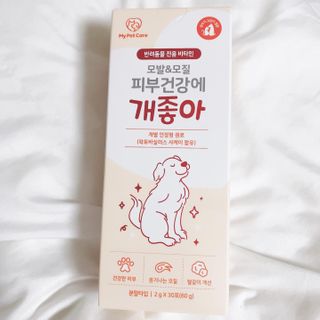 My Pet Care 모발과 모질 피부건강에 개좋아 — 5점을 준 리뷰어가 2021년 1월 올린 사용 사진