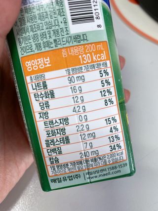 LIVE 매일바이오 알로에 드링킹 요거트 — 5점을 준 리뷰어가 2022년 4월 올린 사용 사진