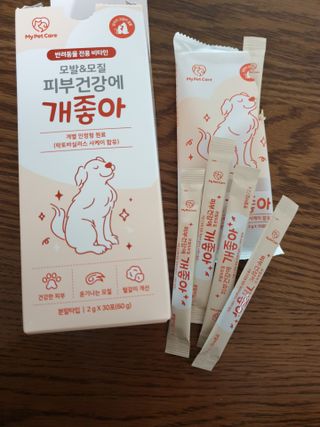 My Pet Care 모발과 모질 피부건강에 개좋아 — 5점을 준 리뷰어가 2021년 3월 올린 사용 사진