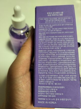 루트리 오디베리 5중 모공 리파이닝 앰플 — 5점을 준 리뷰어가 2023년 6월 올린 사용 사진