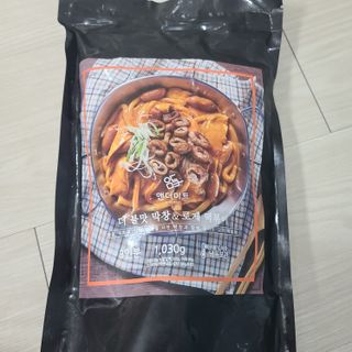 응디니님이 올린 리뷰 사진 1