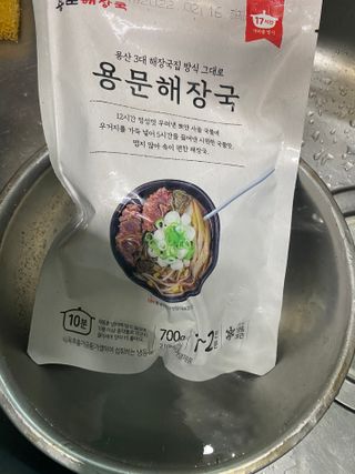 요리반상회 용문해장국 2팩 + 뚝배기 1개 — 5점을 준 리뷰어가 2021년 3월 올린 사용 사진