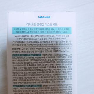 라이트윙 밸런싱 미스트 만다린 블리스+센티드 제라늄 SET — 4점을 준 리뷰어가 2021년 1월 올린 사용 사진