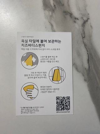 이쁜민지맘님이 올린 리뷰 사진 2