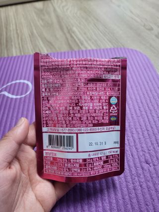 [팔도] 잔망루피젤리 믹스베리맛 42g 8개 — 4점을 준 리뷰어가 2022년 2월 올린 사용 사진