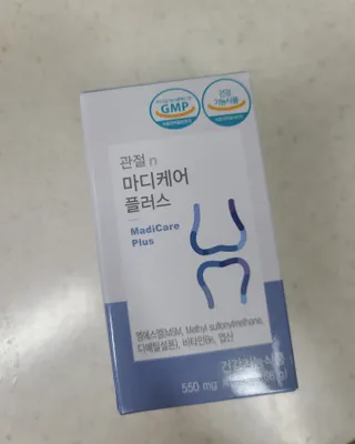 프리마인 평생 써야하는 관절의 건강을 위한 완벽설계 솔루션 관절n마디케어 플러스 120정 — 5점을 준 리뷰어가 2021년 10월 올린 사용 사진