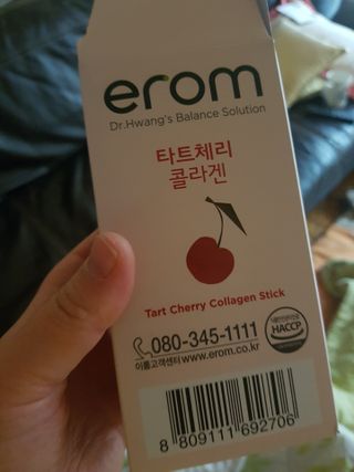 이롬 erom 타트체리 콜라겐 — 5점을 준 리뷰어가 2021년 3월 올린 사용 사진