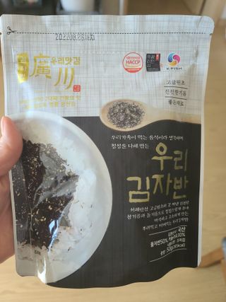 광천우리맛김 우리집밥도둑 맛있는광천김 우리김자반 50g 5봉 — 5점을 준 리뷰어가 2021년 11월 올린 사용 사진