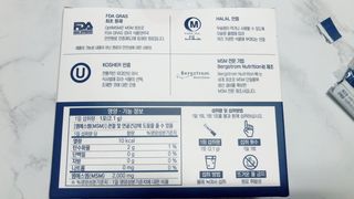 바른비타민 옵티엠에스엠2000 1박스 60포 관절 연골 복합건강기능식품 — 4.5점을 준 리뷰어가 2021년 6월 올린 사용 사진
