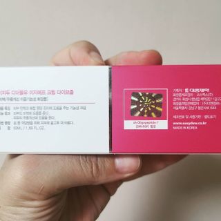이지듀 DW-EGF 크림 다이브좀_콜라겐이 쏙쏙, 탄력피부로 다이빙 — 4.5점을 준 리뷰어가 2021년 2월 올린 사용 사진